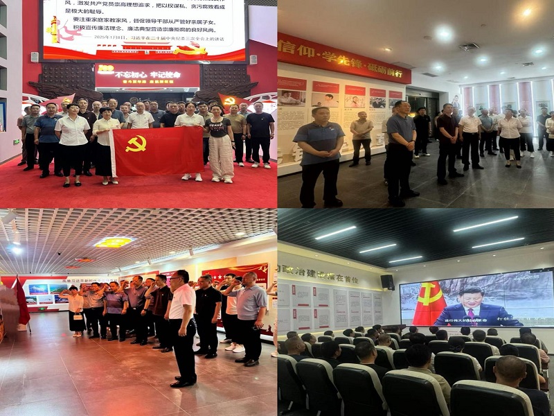 咸陽路橋工程公司開展喜迎“七一”主題黨日活動(dòng)