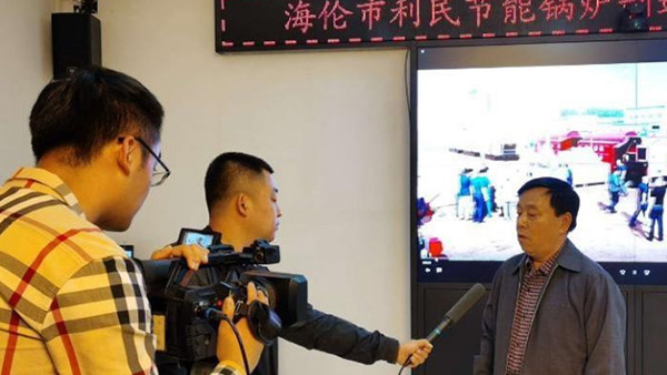 海倫市融媒體中心關(guān)注利民萬佳鍋爐，助力企業(yè)快速發(fā)展