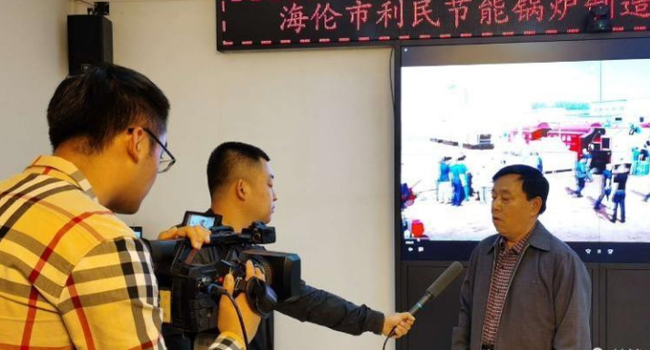 海倫市融媒體中心關(guān)注利民萬佳鍋爐，助力企業(yè)快速發(fā)展